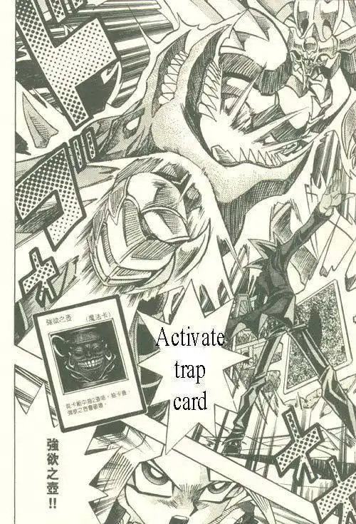 Yu-Gi-Oh! Duelist Chapter 197 14